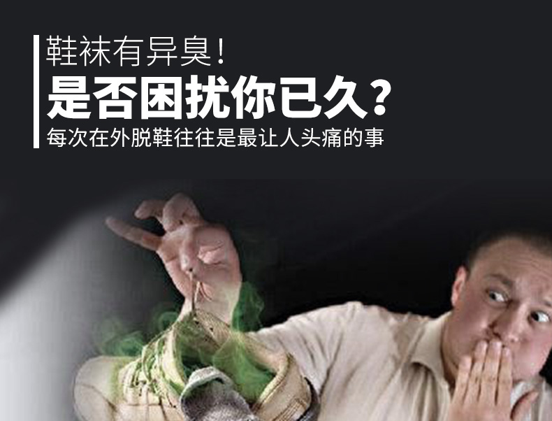 nước lau sàn lix đuổi côn trùng 4l Giày và vớ khử mùi UJoya giày thể thao khử trùng chân hôi thối giày khử mùi nem để ngửi không khí trong lành - Trang chủ viên tẩy lồng máy giặt
