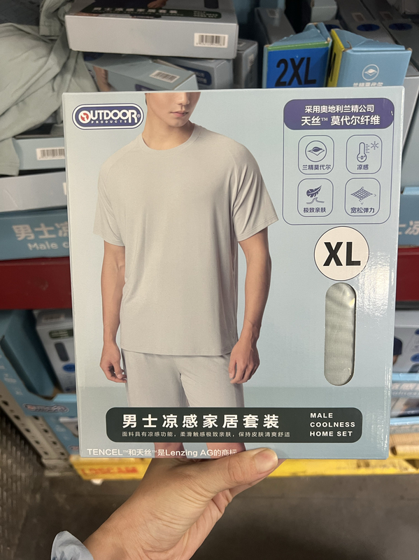 Sam's Club Outdoor European Island Men's Home Set Cool Short-Sleeve Pants Summer Men's Pajamas Comfortable Sam's Club Outdoor European Island Men's Home Set Cool Short-Sleeve Pants Summer Men's Pajamas Comfortable