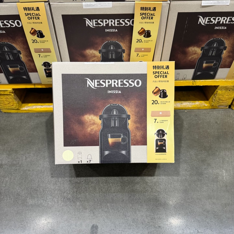 Shan Chaomu Purchases Nespresso/Nespresso Inissia D40 Capsule Coffee Machine Value Set
