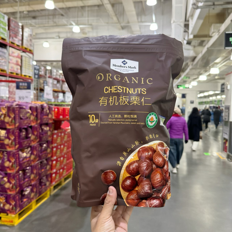 Shan Chaomu Purchasing Agent for Organic Chestnut Kernels 1kg, Cooked Organic Sweet Chestnut Kernels, Ready-To-Eat Chestnuts in Individual Small Bags