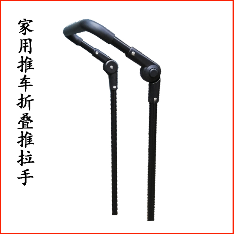 Folding Trolley Cart Cart Camping Car Pull Truck Pram Pushhand Lever Car Accessories Hand Pull Car Pull Handle