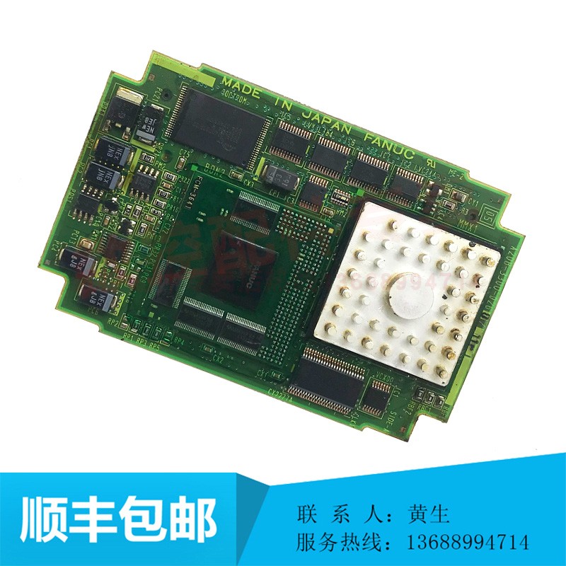 Fanuc circuit board Original spot A20B-3300-0261 bargain