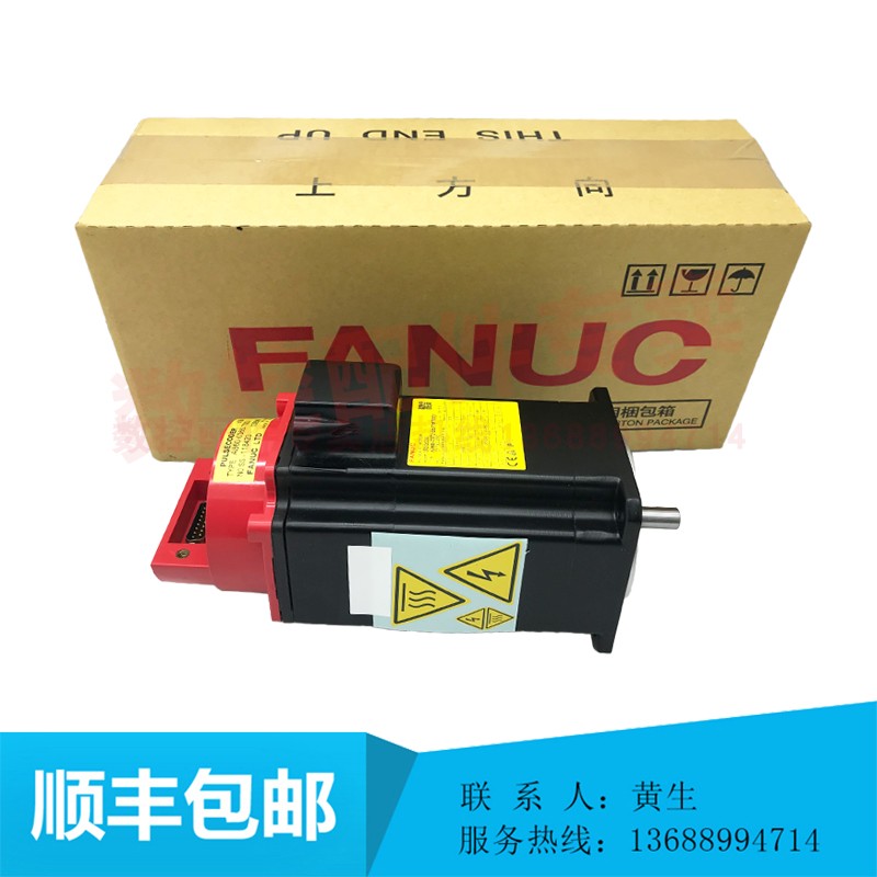fanuc original installed motor A06B-0372-B577 Shunfeng bargain price