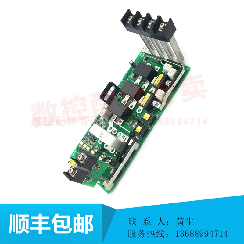 fanuc circuit board base plate A16B-2203-0871 original loading price
