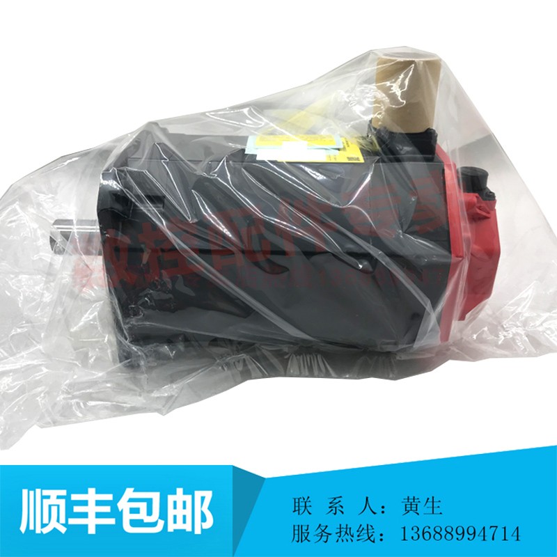 fanuc servomotor motors original fit brand new A06B-2078-B107 Shunfeng spot bargain price