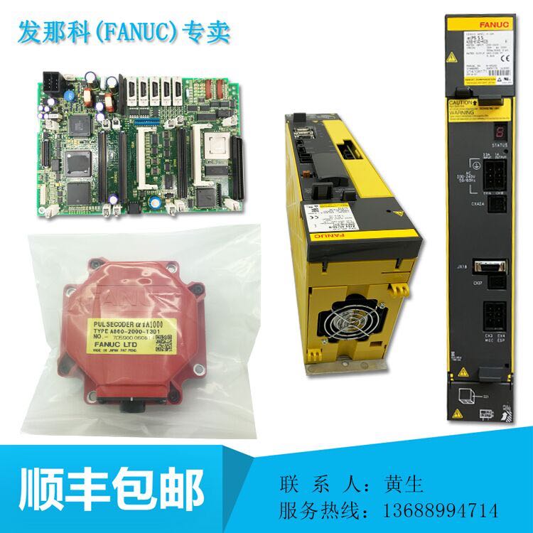 Fanuc Motor Original New A20B-1003-0080 Bargain SF