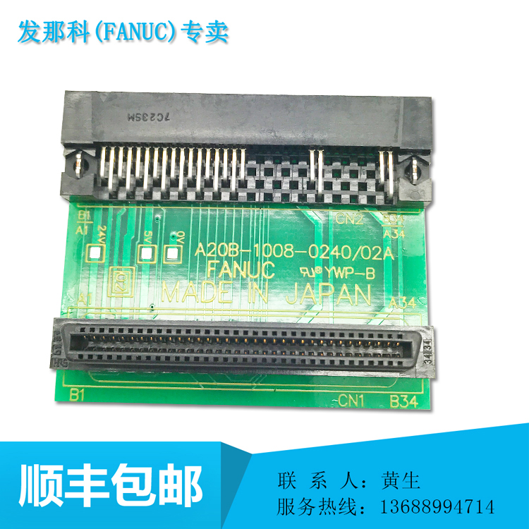 Premium Numerical Control Drive Connect Board Interface Board A20B-1008-0240 02A New Original Loading Bargain
