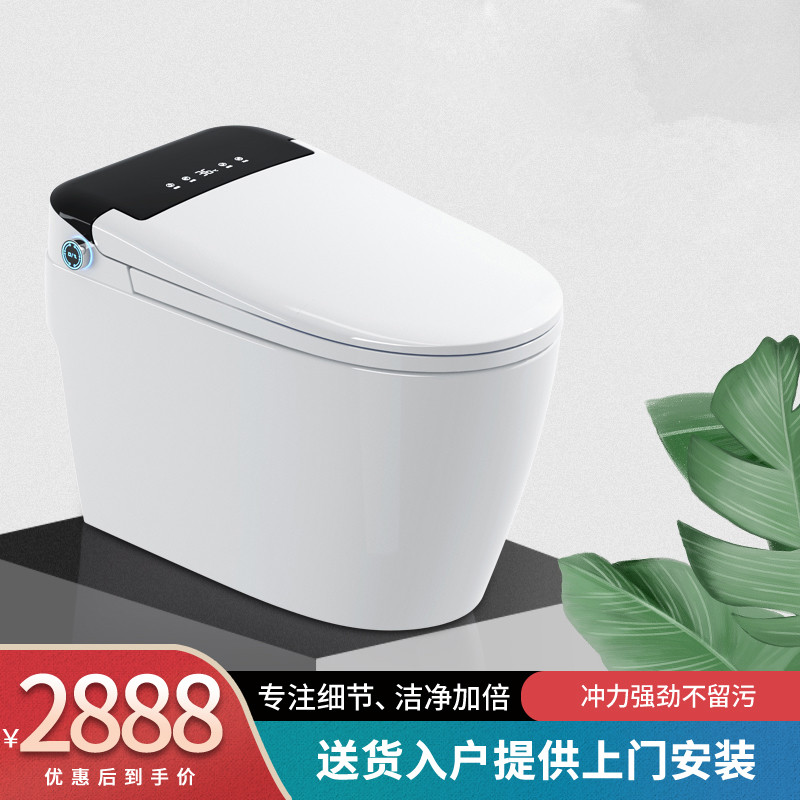 Intelligent toilet One-piece toilet Instant hot toilet flushing drying Automatic no pressure requirements
