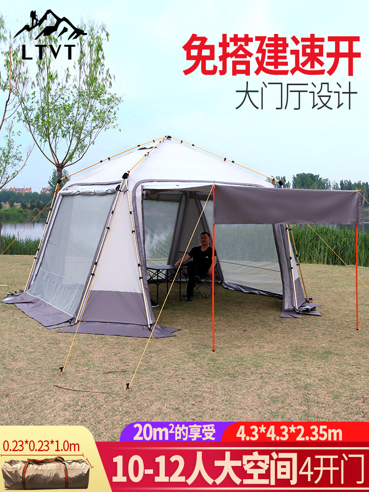 LTVT automatic canopy tent outdoor silver coated sunscreen rain free ride outside the self-driving sunshade camping thickened