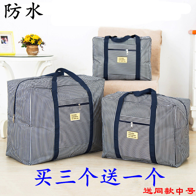 Oxford cloth quilt bag Quilt storage bag Clothes finishing bag Luggage packing travel moving bag Storage storage box