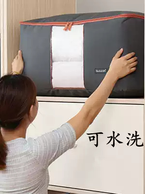 Thickened Oxford quilt storage bag quilt bag clothing finishing soft storage box moisture-proof extra large