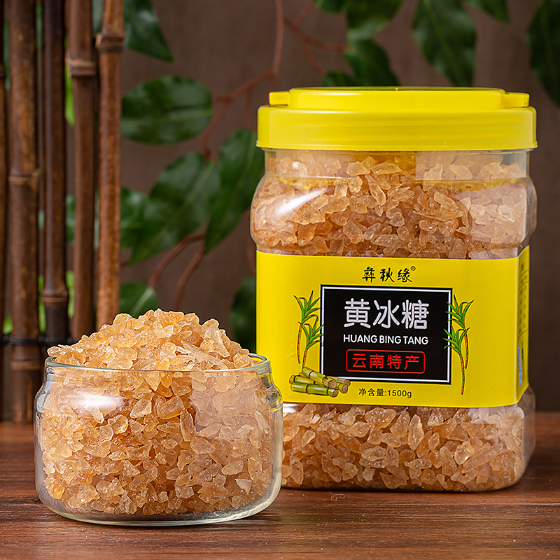 Authentic broken small yellow rock sugar canned premium Yunnan old rock sugar bulk 5 pounds of ancient brewing wine old yellow rock sugar pieces