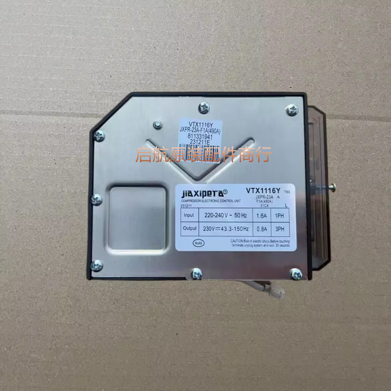 Suitable for Siemens Bosch Refrigerator Iq100Vtx1116Y Inverter Ka50Ne20Ti Inverter Board 53Na41T