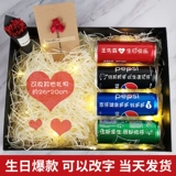 Детский день мальчик подарки на день рождения подарки 12 лет 14 -Year -Sold Youth Gift 10 -Year -Sold в средней школе вступительный экзамен вступительный экзамен шесть 1