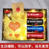 Детский день мальчик подарки на день рождения подарки 12 лет 14 -Year -Sold Youth Gift 10 -Year -Sold в средней школе вступительный экзамен вступительный экзамен шесть 1