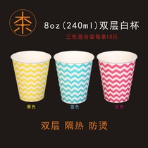 Disposable paper cup cup white coffee cup with lid double insulation thick hot drink cup soymilk cup water Cup