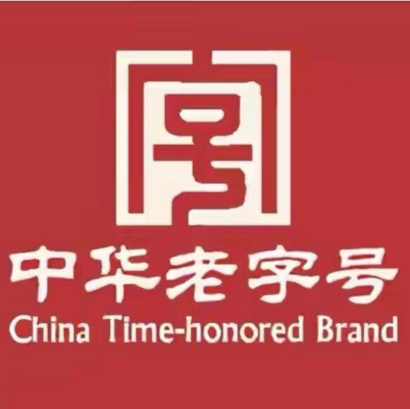 中华老字号刀具厨具店