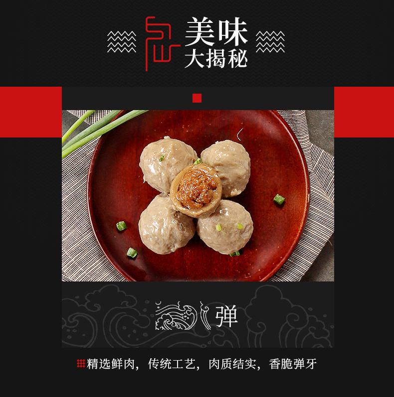 海霸王 撒尿牛肉丸 500g*4包 图2