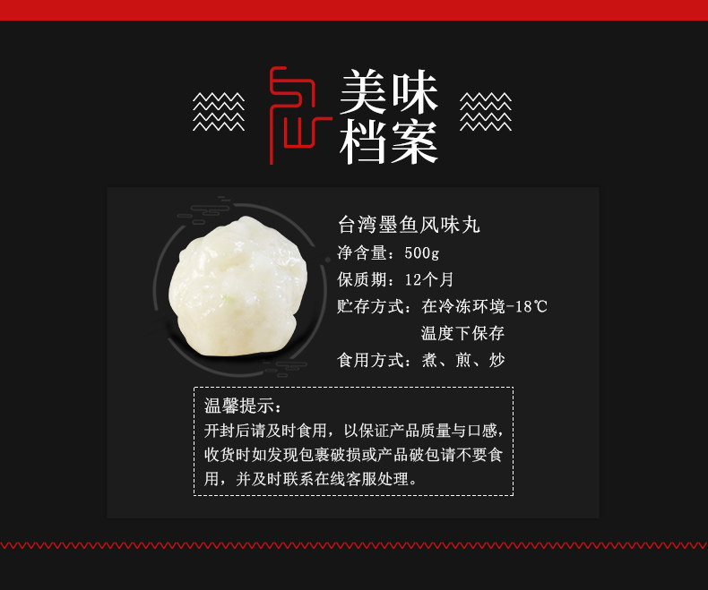 Шары для каракатицы детали детали new_06.jpg