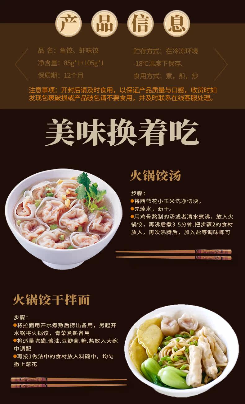 Рыбные пельмени 1 пельмени вкуса креветок 1_10.jpg