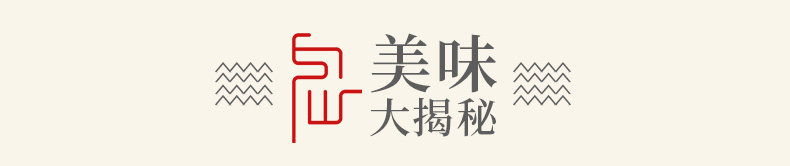 2 пачки рыбных шариков баосина 2 пачки шариков каракатицы _02.