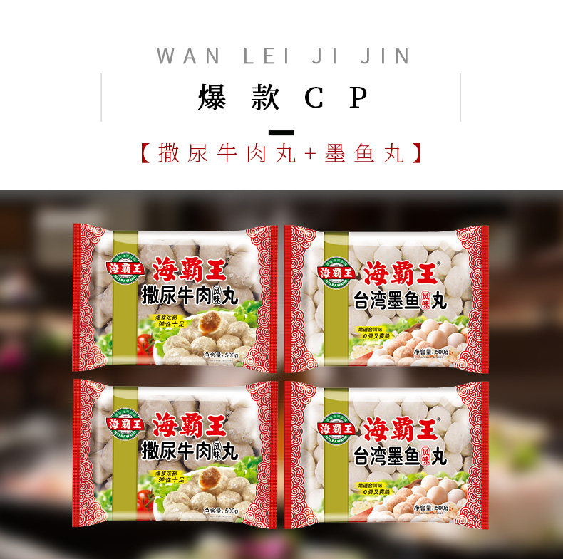 2 упаковки таблеток от мочеиспускания 2 упаковки шариков каракатицы_01.jpg