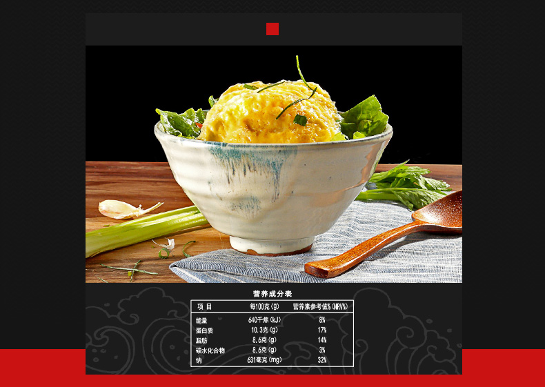 海霸王 手工大蛋饺 鸡蛋瘦肉饺子 300g*5包 图4