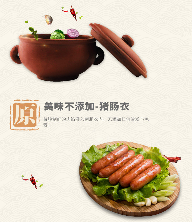 2 упаковки деталей черного перца.