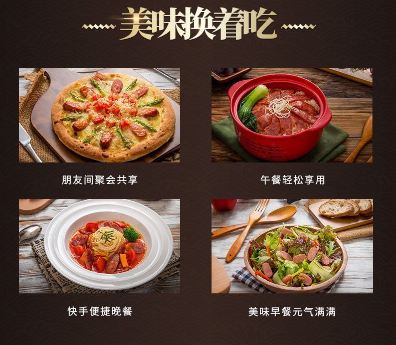 3 упаковка чесночного вкуса страницы-фонд PC_07.jpg