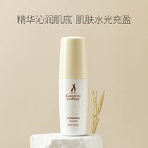 Kangaroo Mom Rice Essence is specially designed for pregnant women and can be used during pregnancy to moisturize and nourish skin care products flagship store
