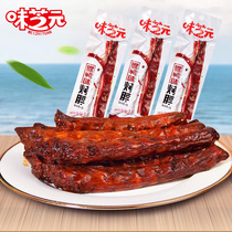 Taste Sesame yuan Hey duck flavor roast neck 40g * 1 pack spicy whole root Hunan specialty leisure snacks chicken neck snack