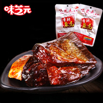 Hunan specialty flavor Sesame yuan spicy fish tail 16G * 1 bag new goods hole fish tail snacks Hunan specialty