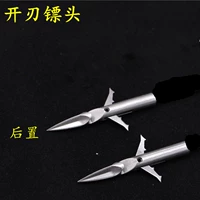 Langya Three -Edge Flying Shark Dart Head 5