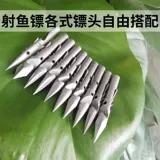 Рыбный дротик, стрела, рогатка с аксессуарами, комплект, точечное освещение