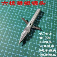 Гексагональная сильная магнитная охотничья головка 9 мм [5 ветвей]