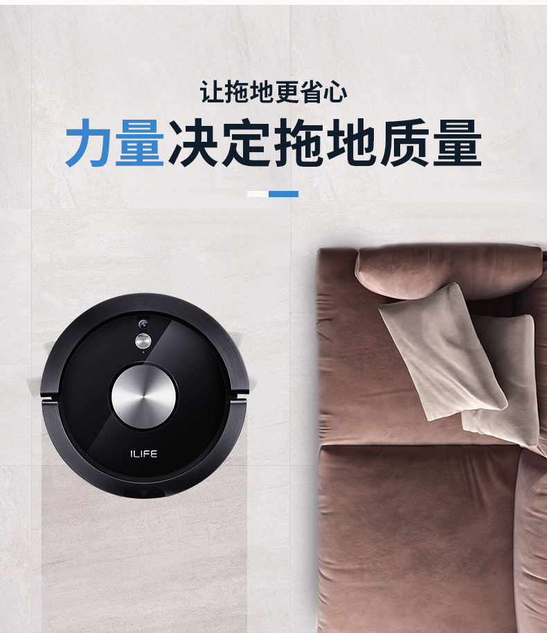 ILife ý nghĩa trí tuệ X800 gia dụng thông minh tự động làm sạch Robot hút bụi lau sàn nhà một đá hạt nhỏ - Robot hút bụi robot lau nha ecovacs