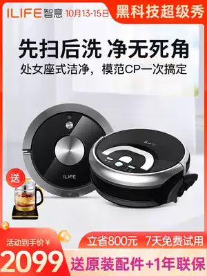 ILIFE sweeping machine people with intelligent scrubbing mopping robot cleaning automatic All three-in-one