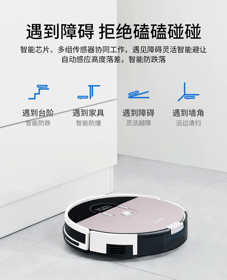 ILIFE quét nhà robot tự động một hạt kê hạt lau thông minh lau máy hút bụi - Robot hút bụi robot hút bụi panasonic