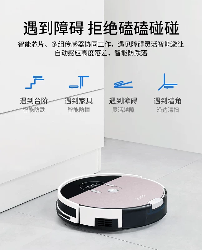 ILIFE quét nhà robot tự động một hạt kê hạt lau thông minh lau máy hút bụi - Robot hút bụi
