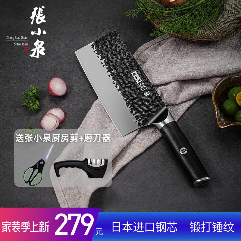 Zhang Koizumi kitchen knife Domestic sliced knife Stainless Steel Import Composite Steel Forged and Milled Professional Master Kitchen Cutter