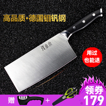  Zhang Xiaoquan black gold kitchen knife German knife imported carbon steel knife household stainless steel kitchen kitchen knife slicing knife