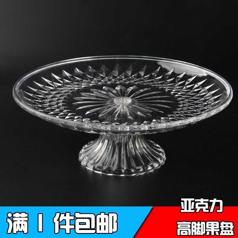 Upper and lower fresh fruit fruit basin Nordic style hotel ktv bar special fruit plate plate simple thickened melon seed box shelf