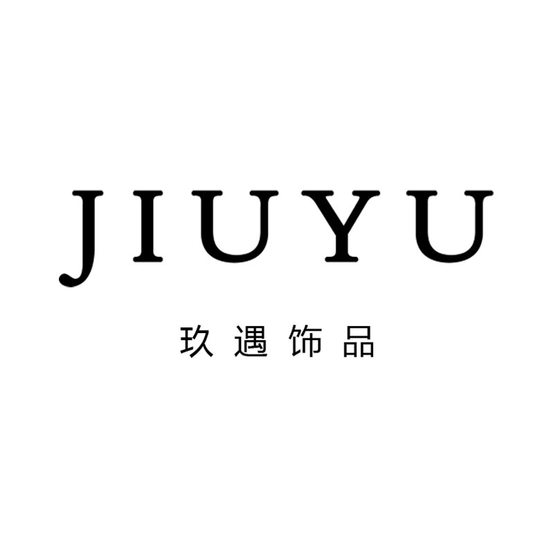 玖遇饰品的LOGO