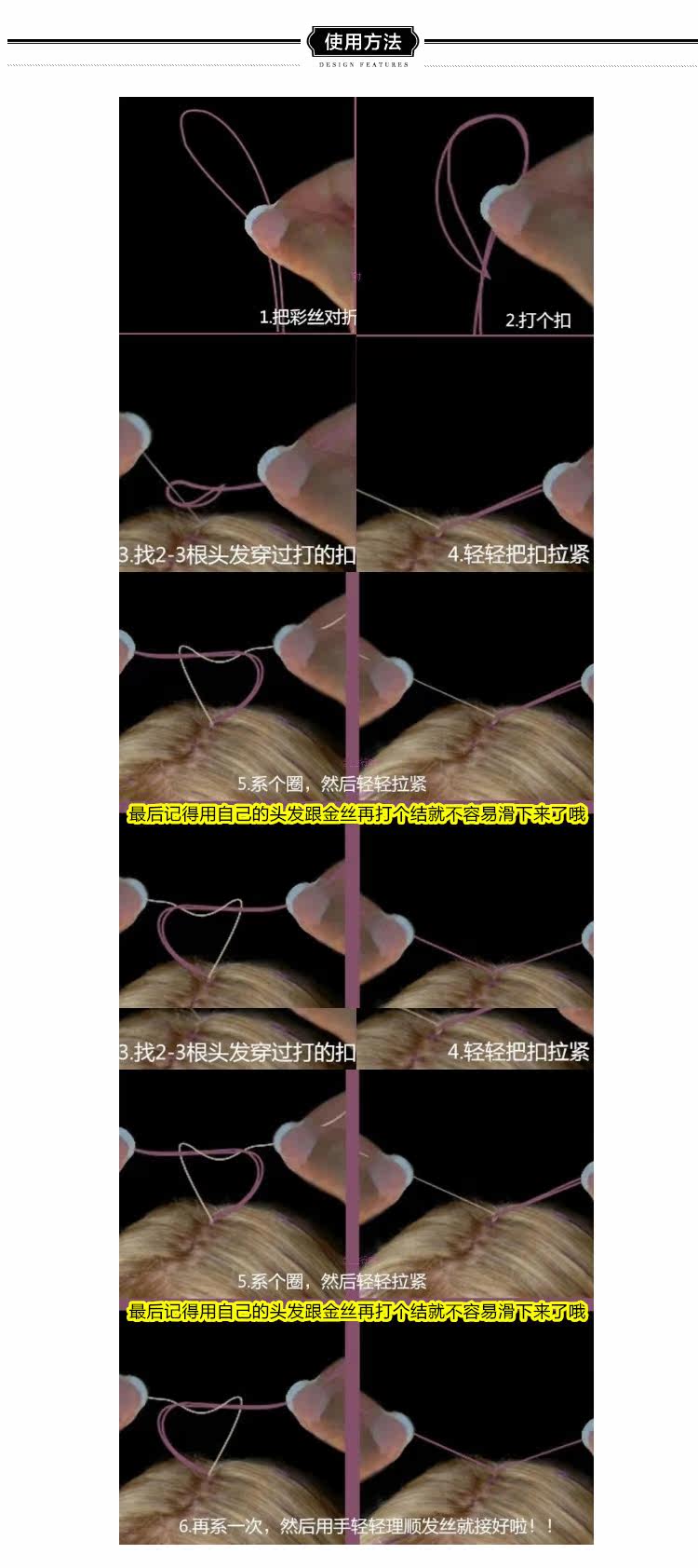 Accessoire coiffure en autre - Ref 1200739 Image 19