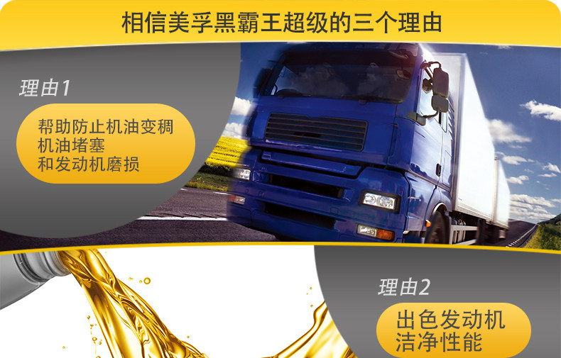 Mobil Black Bawang Super -15W-40-4L_07.jpg