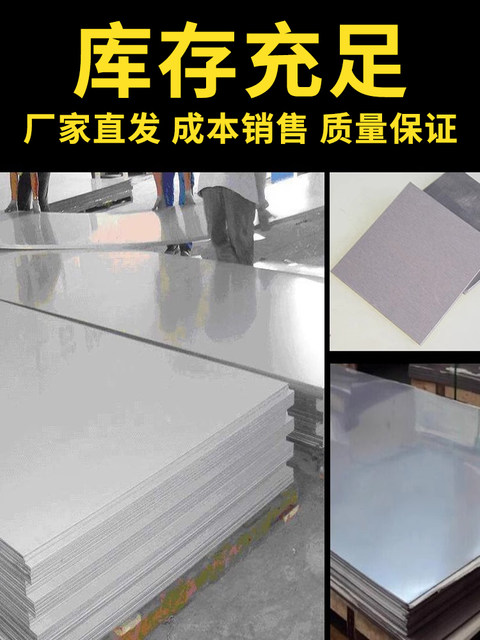 Experimental magnesium plate AZ31B magnesium alloy plate 1-200mm thickness Magnesium rod Zero-cut