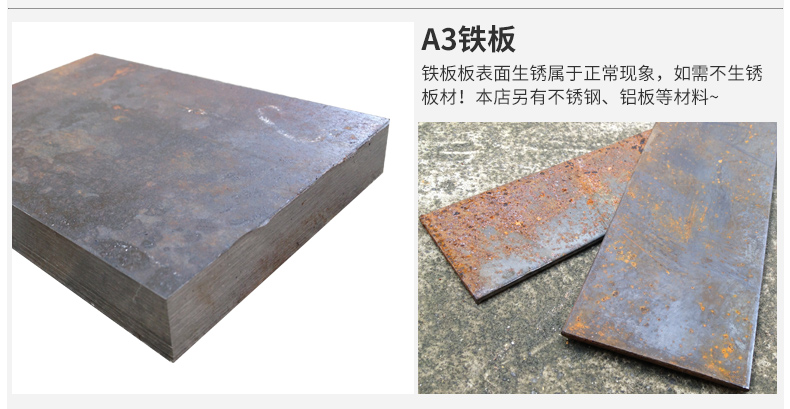 云南昆明激光切割