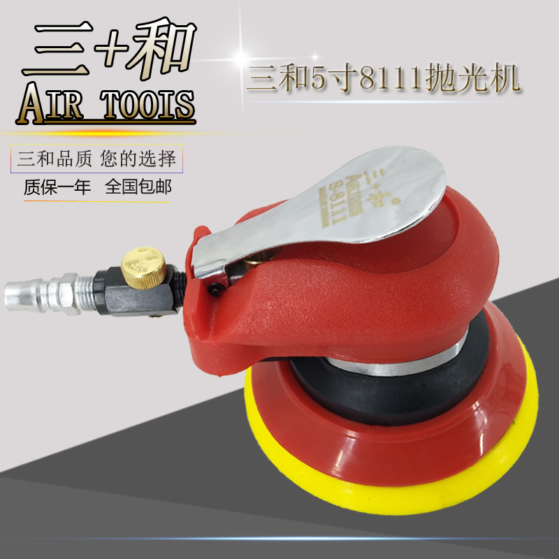 Triple and Pneumatic Grinding Machine Car Waxing Machine 125 Polishing Machine Blue Card Grinding Machine 5 Inch Grinding Machine