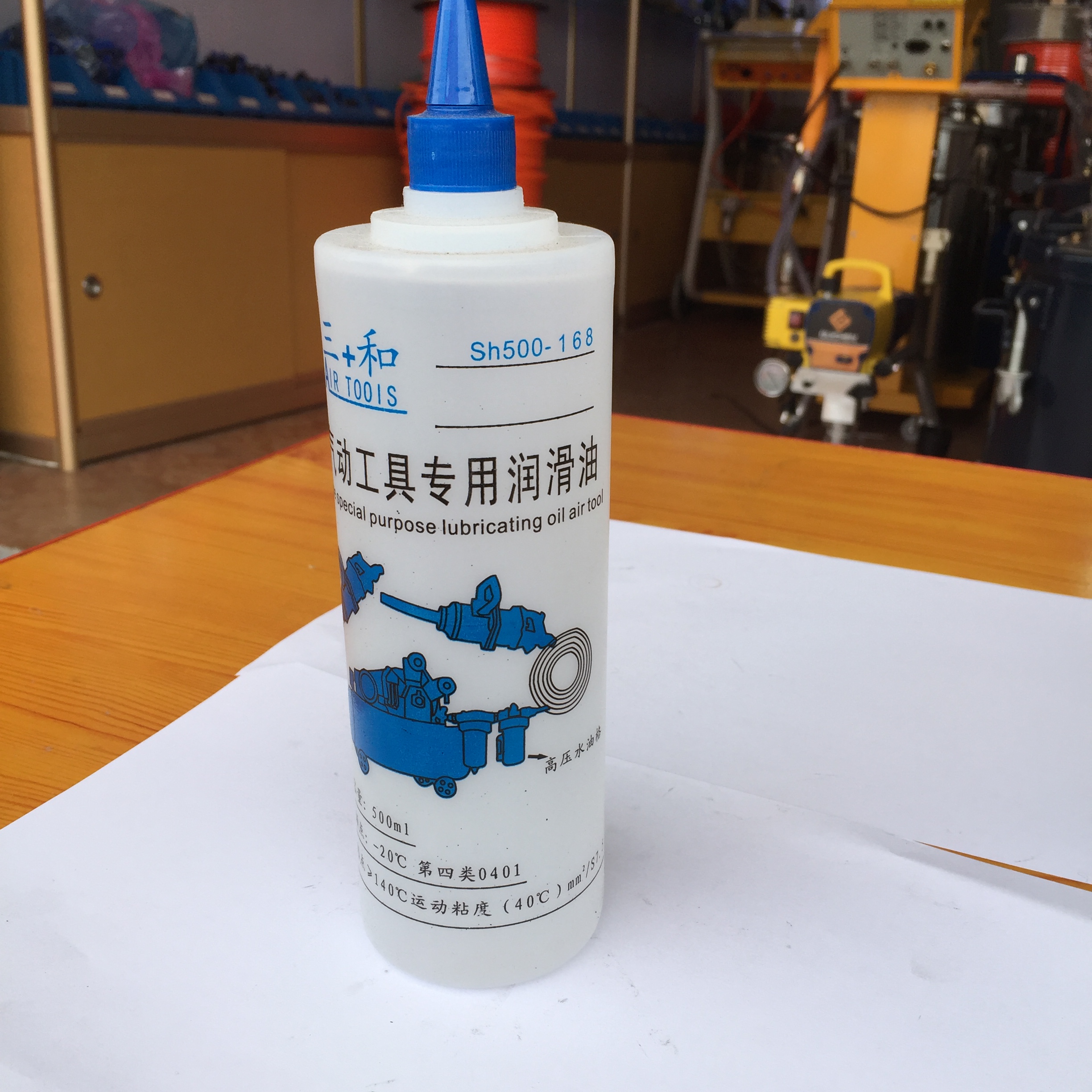 Dầu súng gió xác thực 500ML Dầu công cụ khí nén Dầu khí nén Công cụ 250ml Dầu bôi trơn Sanhe - Công cụ điện khí nén