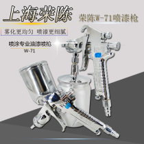 Boom Chen Pneumatics Spray Gun W-71 Up And Down Pot Spray Gun Paint Spray Gun Furniture Wood Instrumental Car Paint Gun